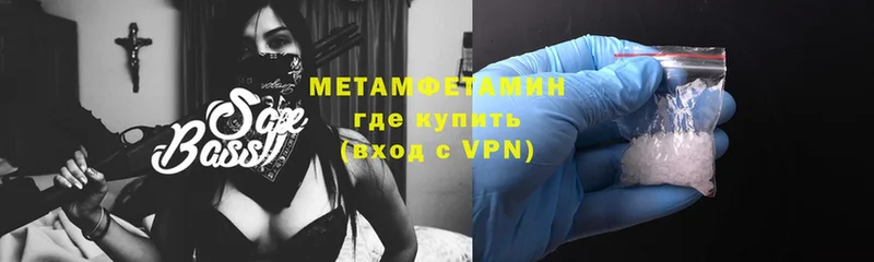 Первитин витя  Буй 